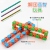 Cross-Border Hot Selling DIY Variety Bicycle Chain Early Education Toys Children's Puzzle Pressure Relief 24-Segment Track Chain Batch