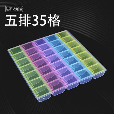 Diamond Painting New Storage Box 35 Grid Points Diamond Box Nail Art Points Spare Parts Box Square Diamond round Diamond DIY Tool