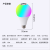 LED Light New Product Bluetooth a Bubble Music Light 12W Home Lighting App Control Atmosphere Bulb