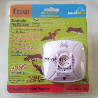 Ultrasonic Mosquito Repellent Mosquito Killer Electronic Mosquito Repellent Household Mosquito Killer Battery Racket 