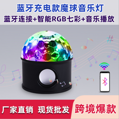 LED Light New Product Bluetooth Charging Magic Ball Music Light Colorful Wireless Bluetooth Festival Atmosphere Light