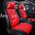 21 All Leather Fully Surrounded Car Seat Cushion Breathable Sweat Absorbing Four Seasons Universal All Leather Car Supplies