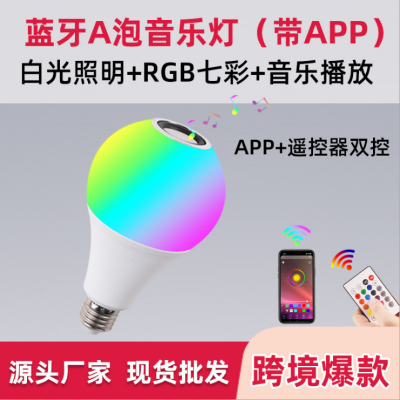 LED Light New Product Bluetooth a Bubble Music Light 12W Home Lighting App Control Atmosphere Bulb