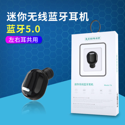 Brand Shangying Wireless Bluetooth Headset 5.0 Mini Ultra Small Invisible Earbuds Car Business Single Ear in-Ear