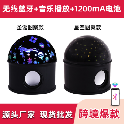 LED Bluetooth Charging Starry Sky Magic Ball Music Light Rechargeable Colorful Rotating Light Bulb