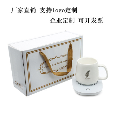 55 Degree Heating Thermal Cup Ceramic Mug Coffee Cup Milk Heater Gift Set