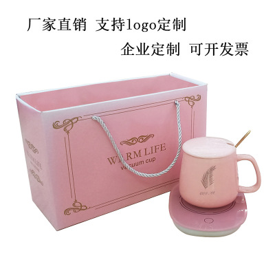 55 Degrees Thermal Cup High-End Gift Box Warm Cup Heating Coaster Ceramic Electric Heating Thermal Cup Gift Factory Wholesale