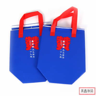 Braised Snacks Take-out Packing Bag Juice Milk Tea Beverage Packaging Bag Non-Woven Fabric Coated Delivery Bag