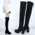 Small over the Knee Boots Women 2021 Autumn and Winter New Single Layer Boots over-the-Knee Stretch Boots High Chunky Heel High round Head Long Boots