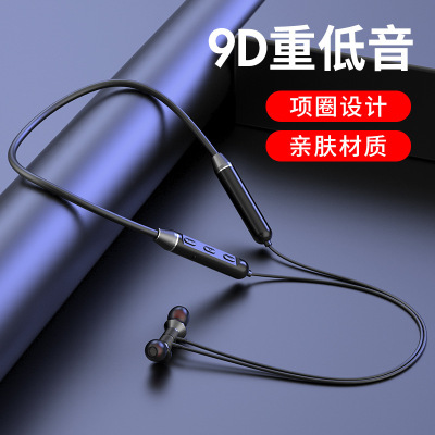Factory Direct Supply Halter Bluetooth 5.1 Stereo Wireless Sports Headset Neck Hanging Metal Magnetic Bluetooth Headset