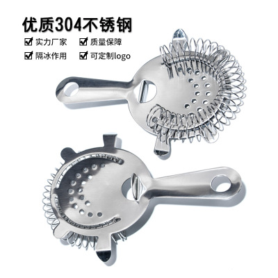 Serving Stainless Steel Ice Filter Bartending Strainer Bar Ice Cubes Filter Cocktail Wine Filter