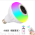 LED Bluetooth Music Bulb Household White Light Lighting plus RGB Colorful Wireless Bluetooth Bulb