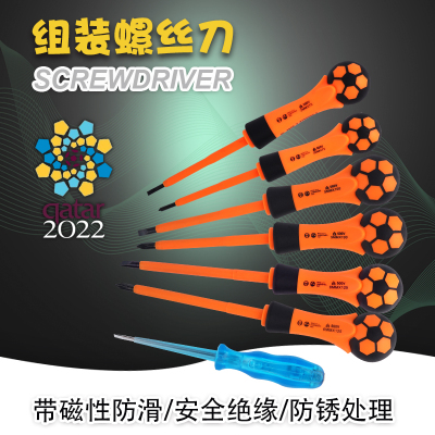 New Screwdriver Set Tools Cross and Straight Multifunctional Electrician Dual-Purpose Screwdriver 7Pc Screwdriver Set