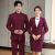 Business Suit Men's and Women's Same Style 2021 Autumn and Winter New Elegant Slim Hotel Front Desk Dining Waiter Workwear