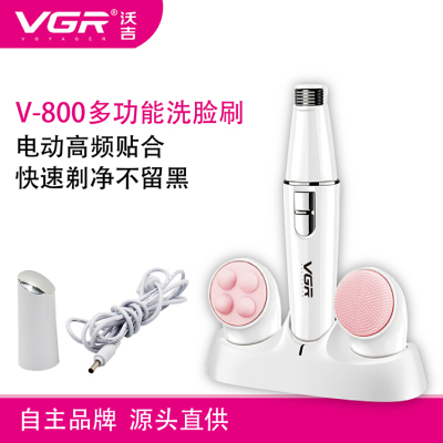 VGR800 multi-functional face washing brush cross-border foreign trade wholesale