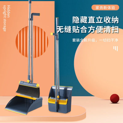 Broom Dustpan Sweeping Gadget Broom Set Combination Household Non-Viscous Wiper Blade Floor Scraper Bathroom