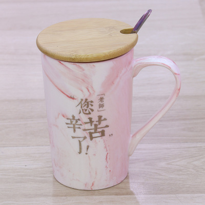 Teacher's Day Gift Cup Ceramic Coffee Cup Water Cup Bamboo Cover Large Capacity