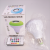 LED Bluetooth Music Bulb Household White Light Lighting plus RGB Colorful Wireless Bluetooth Bulb