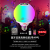 LED Light New Bluetooth Dragon Ball Bubble Bulb Stripe Household Wireless Bluetooth plus App Control RGB Bulb
