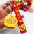 2022 Zodiac Year of Lucky Tiger PVC Lucky Tiger Lucky Tiger Keychain Pendant Luggage Accessories Festive Gift
