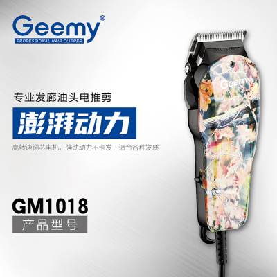 Geemy1018 hair clipper stainless steel blade household hair salon plug-in electric hair trimmer