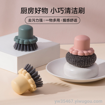 Z22-5834 AIRSUN Cartoon Cleaning Steel Wire Ball Brush Kitchen Supplies Cleaning Ball Ball Brush Dishes Cleaning Ball