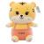 Couple Soft and Adorable Little Tiger Doll Children's Day Gift for Girlfriend Plush Toy Strap Tiger Wedding Sprinkle Doll