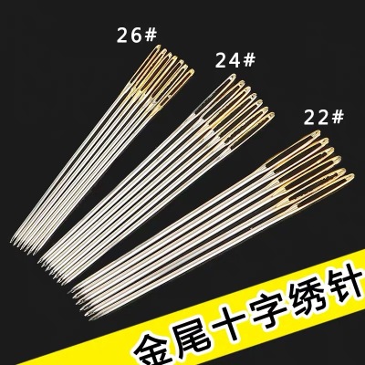 24# Gold Tail Needle Center Compartment Bead Embroidery Needle Cross Embroidery Needle Blunt Head Gold Tail Needle without Tying Hands 100 Pieces/Piece