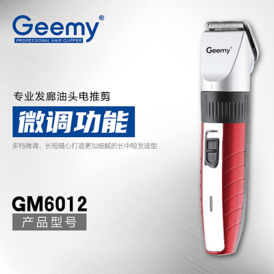 Geemy6012 electric hair clipper electric hair trimmer