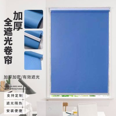 Shutter Louver Curtain Shading Sunshade Kitchen Bathroom Office Lifting Hand Pull Rolling Type