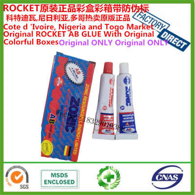 ZONIC ROCKET AB Glue Rocket Boxed AB Glue Rocket ab Rocket Epoxy AB Glue