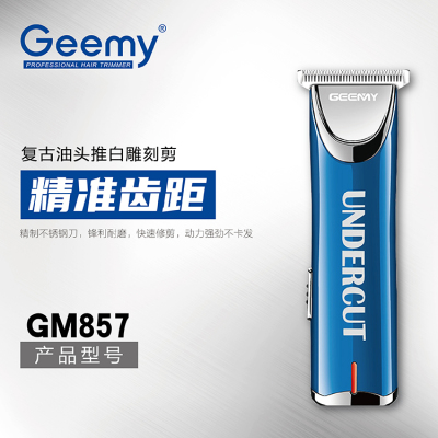 GEEMY857 cross-border hair clipper rechargeable hair clipper trimmer