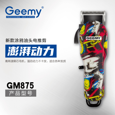 Geemy875 rechargeable wireless charging hair clipper hair salon hair trimmer