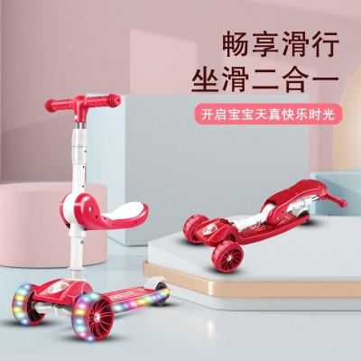 Children's Scooter Baby's Toy Car Music High Car Three-in-One Children's Scooter Riding Walker