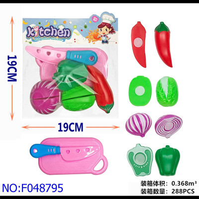 Simulation Vegetable Play House Toy Toddler Girl Desktop Play Role Play Foreign Trade Wholesale F48795