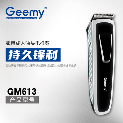 Geemy613 razor blade hair clippers European standard electric hair clippers hair clippers hair trimmer