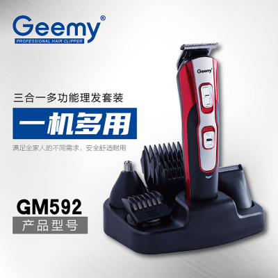 Geemy592 multifunctional electric hair clipper oil head electric cutting tools set charging