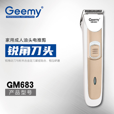 Geemy683 electric hair clipper, rechargeable hair clipper, razor, foreign trade supply genuine