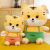 Couple Soft and Adorable Little Tiger Doll Children's Day Gift for Girlfriend Plush Toy Strap Tiger Wedding Sprinkle Doll