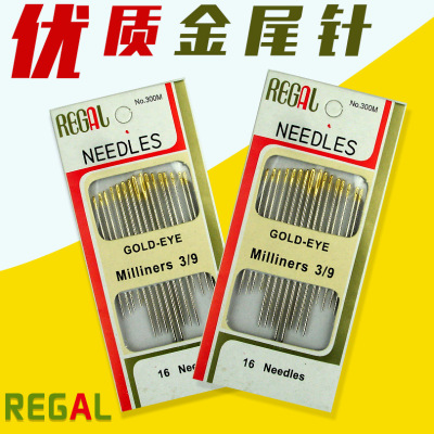 Sewing Needle 16 Pieces Gcows590.e37 3/9 Multi-Purpose Sewing Needle Fine Carbon Steel Sewing Needle One Yuan Department Store Wholesale