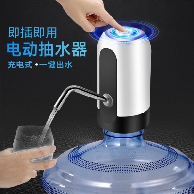 Pumping Water Device Household Small Water-Absorbing Machine Pure Water Electric Intelligent Water Dispenser Bottled Water Water Supply Machine Automatic