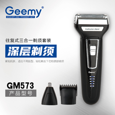 Geemy573 electric razor multifunctional razor three-in-one hair clipper