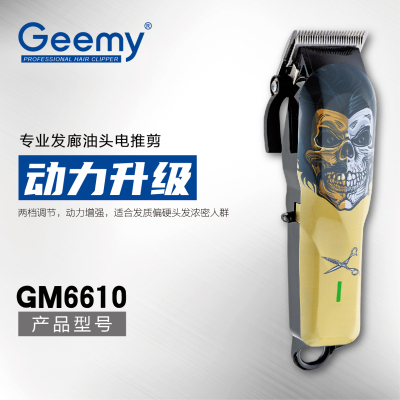 Geemy6610 high-power hair clipper USB rechargeable hair clipper, rechargeable electric hair trimmer