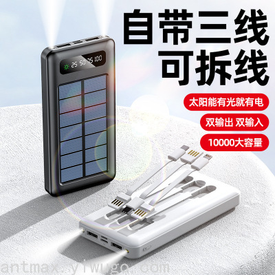 with Charging Cable Solar Charging Unit 20,000 Ma Power Digital Display Mobile Power Supply Gift Advertising Logo