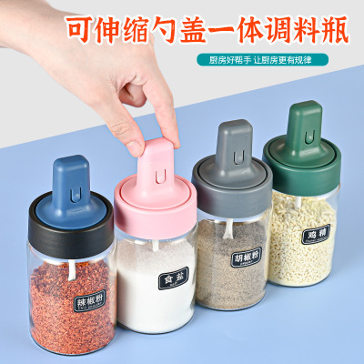 New Kitchen Glass Condiment Bottle Moisture-Proof Seasoning Bottle Seasoning Jar Telescopic Function Cover and Spoon Integrated Sealed Salt Jar Bottles