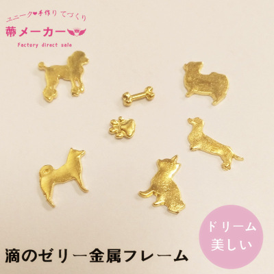 Epoxy UV Sticker Cute Pet Story Dog Bone Pocket Ornament Accessories Factory Direct Sales 100 PCS 1 Pack