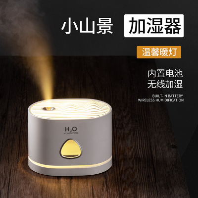 Small Mountain View Humidifier USB Charging Household Air Hydrating 500ml Mute Aromatherapy Humidifier