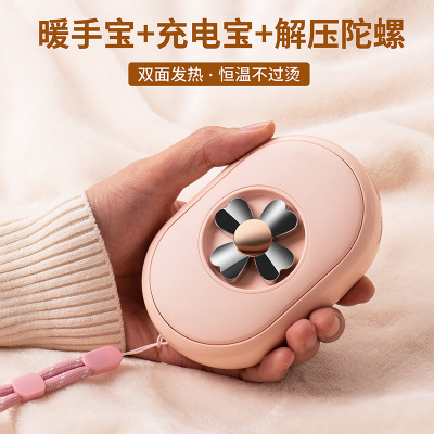 2021 New Power Bank Hand Warmer 2-in-1 USB Portable Hand Warmer Power Bank Fingertip Decompression Gyro