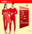Big Red Zodiac Year Men's Thermal Underwear Men's Suit Women's Seamless Dralon Autumn Clothes Long Pants Cattle Year Gift