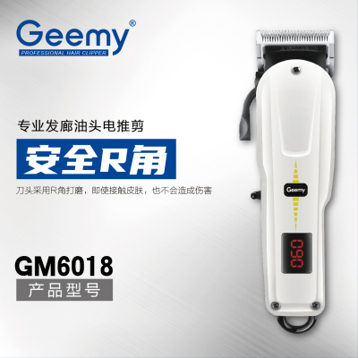Geemy6018 Electric Men's Hair Trimmer, Rechargeable Hair Clipper, Hair Salon Scissors, Digital Display